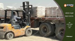 کربنات کلسیم الکترود جوشکاری