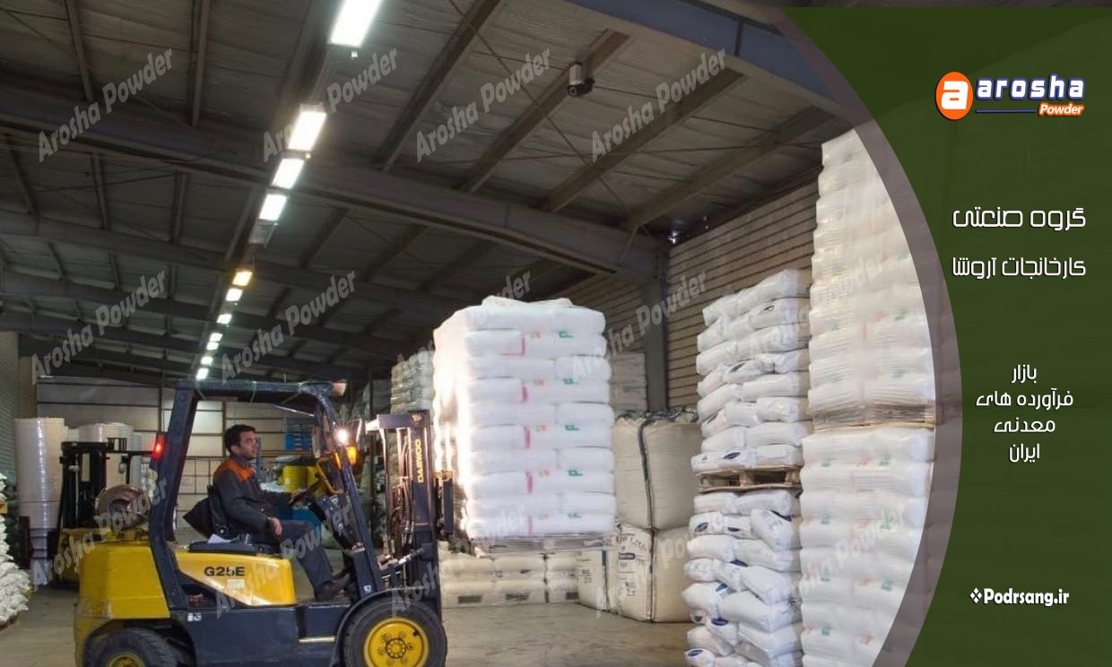 انواع کربنات کلسیم کارخانه پودر کربنات کلسیم