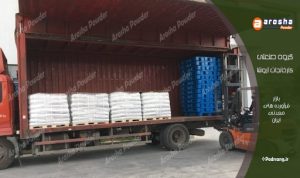 انواع کربنات کلسیم کارخانه پودر کربنات کلسیم