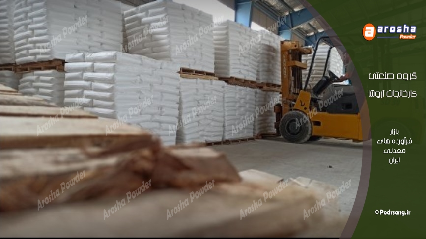 فروش کربنات کلسیم کامپاندهای پرکننده