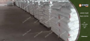 فروش عمده پودر سنگ ساختمانی بدون واسطه