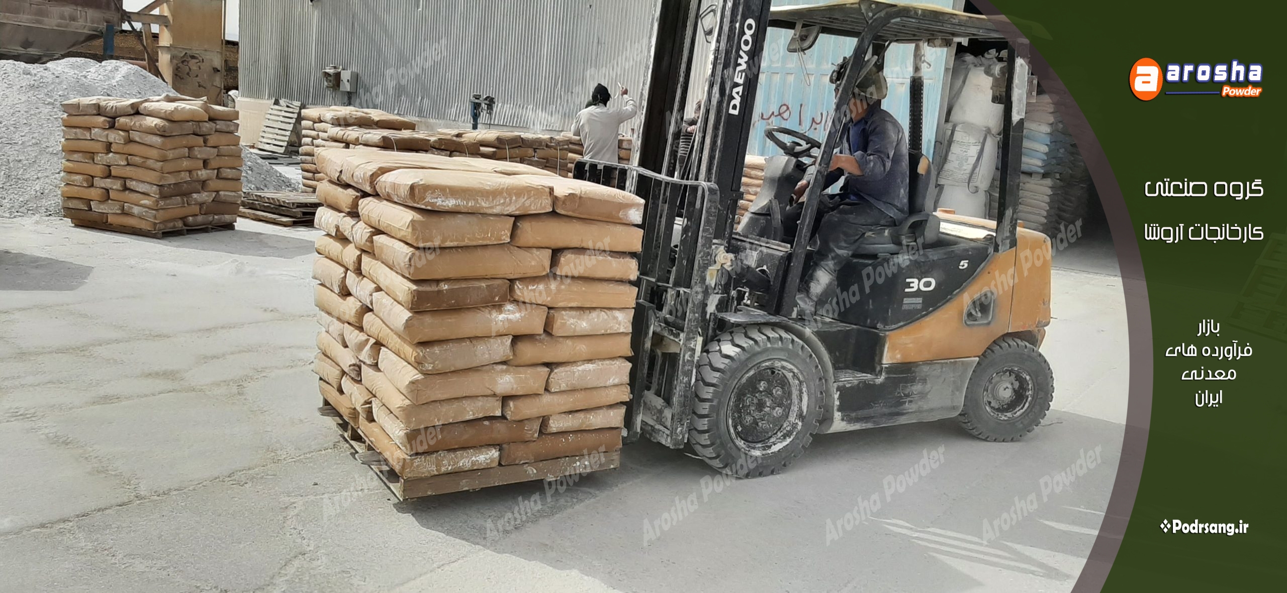 کربنات کلسیم CaCo3