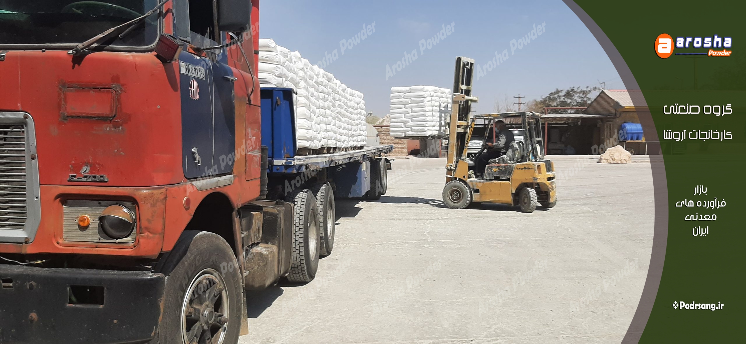 قیمت کربنات کلسیم درب کارخانه
