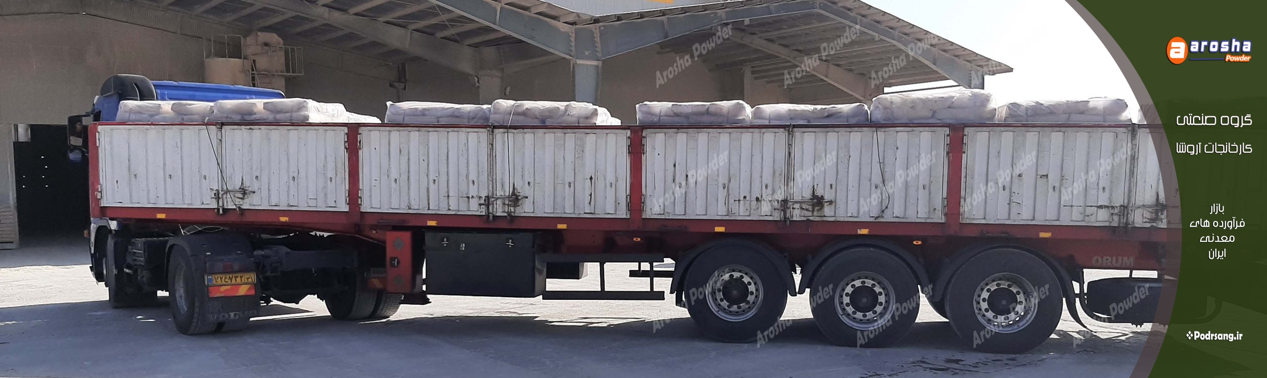قیمت کربنات کلسیم درب کارخانه