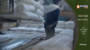 آخرین قیمت کربنات کلسیم صنعتی در ایران