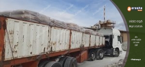 مرکز خرید پودر کلسیم کربنات به صورت عمده