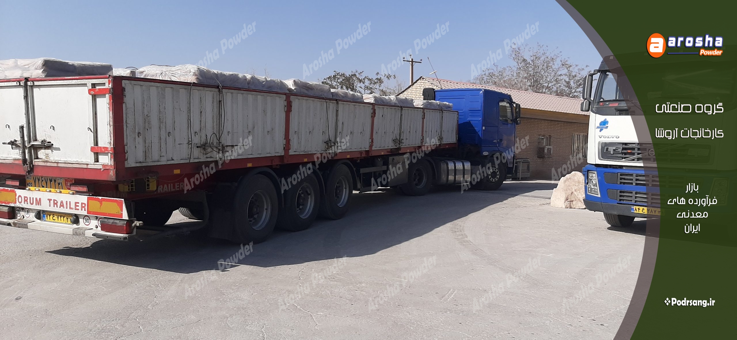 فروش عمده کربنات کلسیم خوراک دام