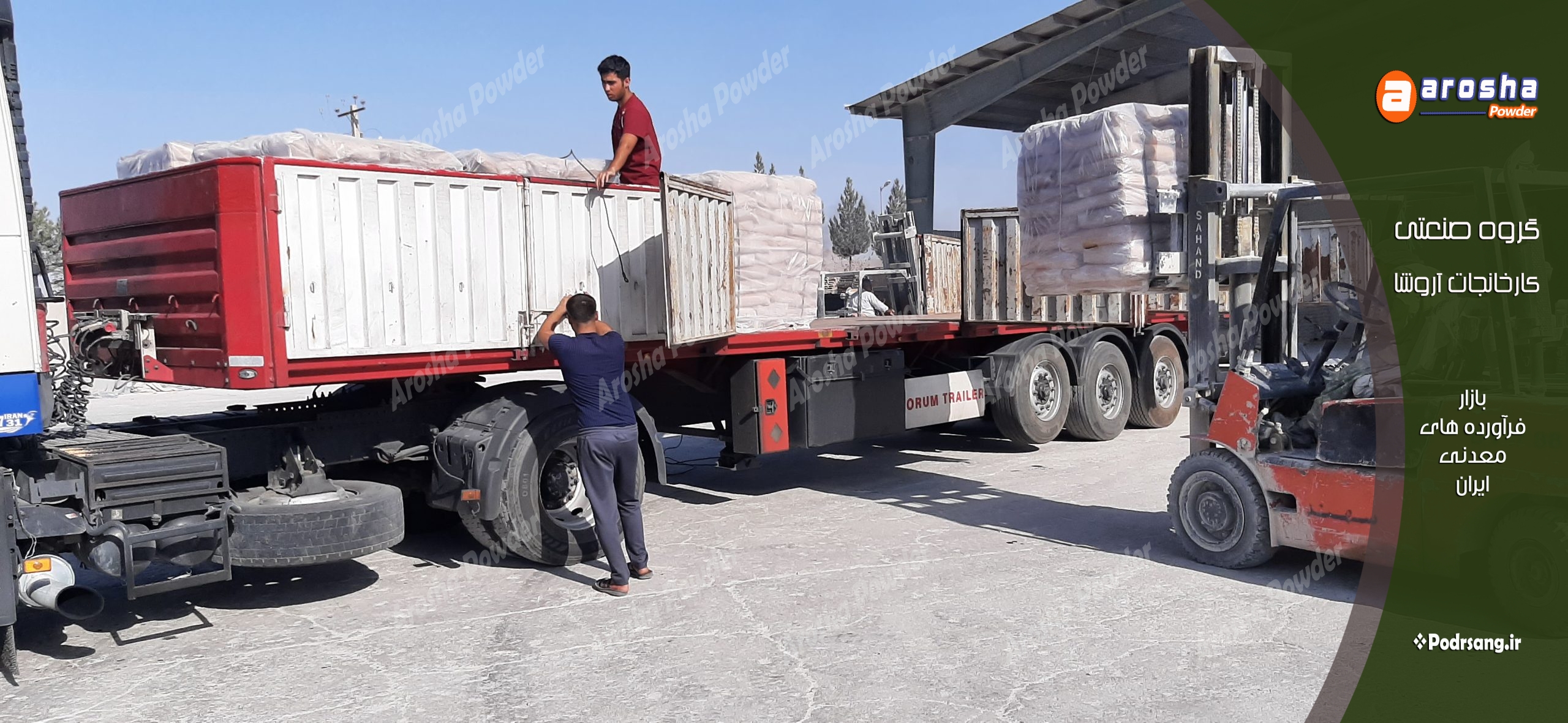 قیمت پودر کربنات کلسیم کوتد شده