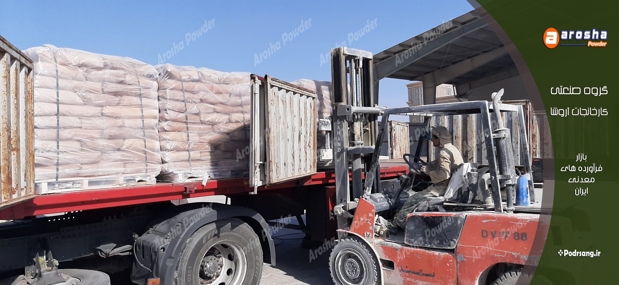 کارخانه تولید کربنات کلسیم جهت مصرف در صنعت رنگ