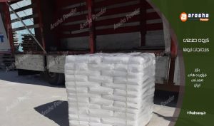 کارخانه تولید آهک؛ گزارش فنی از خط تولید آروشا + لیست قیمت خرید