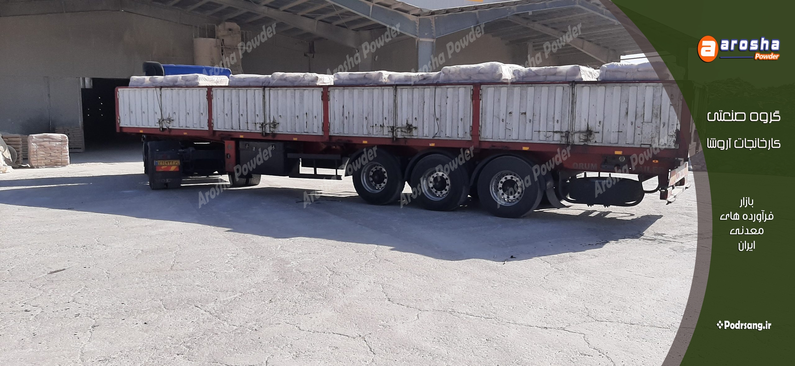 بهترین کربنات کلسیم با قیمت مناسب