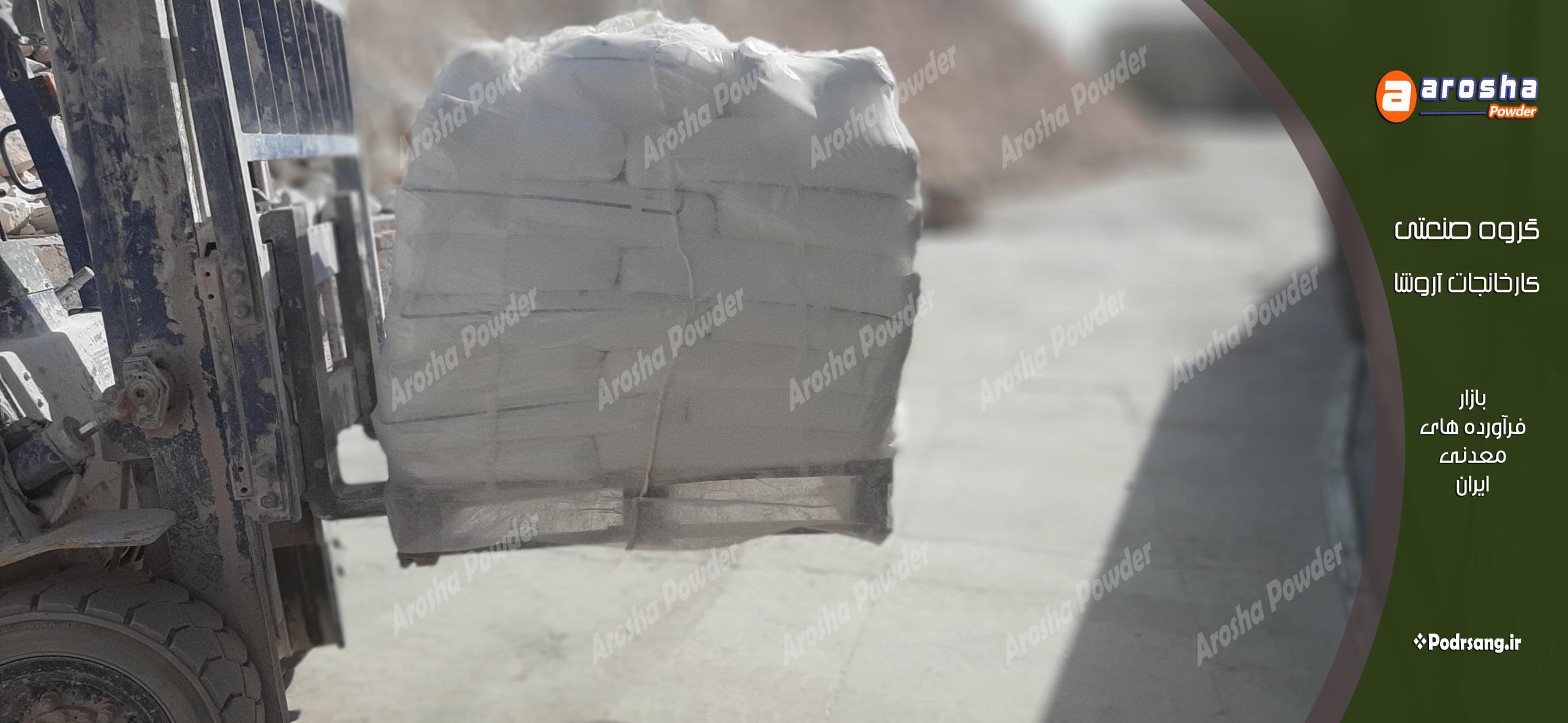 تولید کننده کربنات کلسیم پوشش دار کوتد