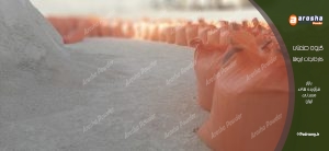 بزرگترین توزیع کننده پودر سنگ جوشقان قم