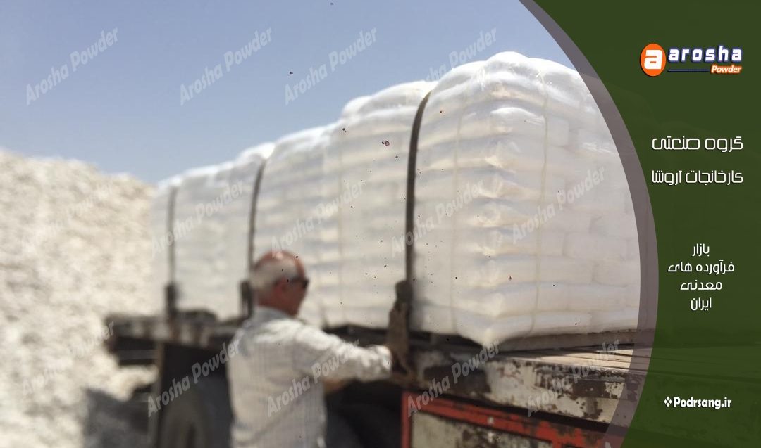 بزرگترین کارخانه تولید پودر تالک دستکش
