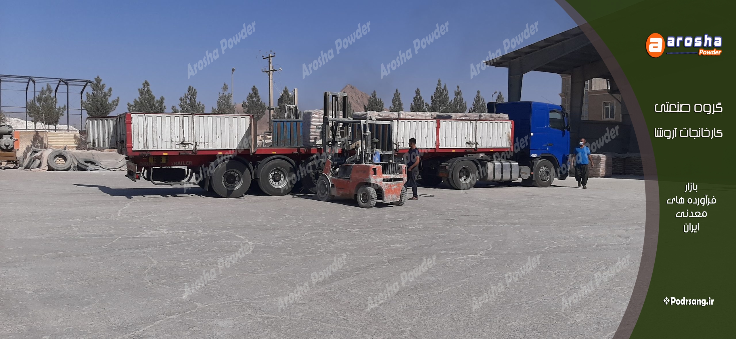 قیمت پودر کربنات کلسیم سمنان
