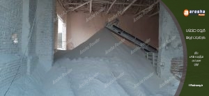 مرکز عرضه پودرسنگ نمای دیوار قم