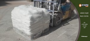فروشنده کربنات کلسیم تهران
