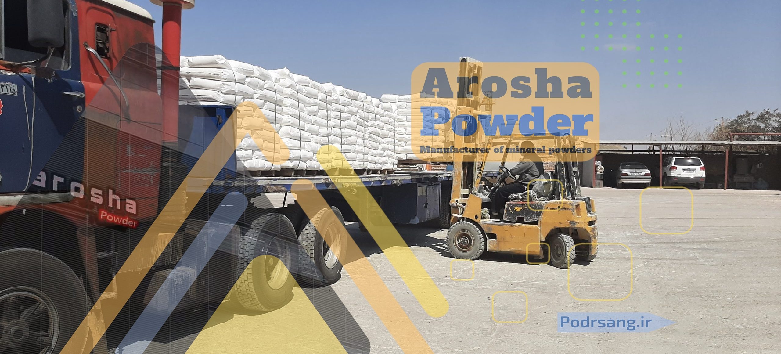 کارخانه تولید پودر باریت کاشان
