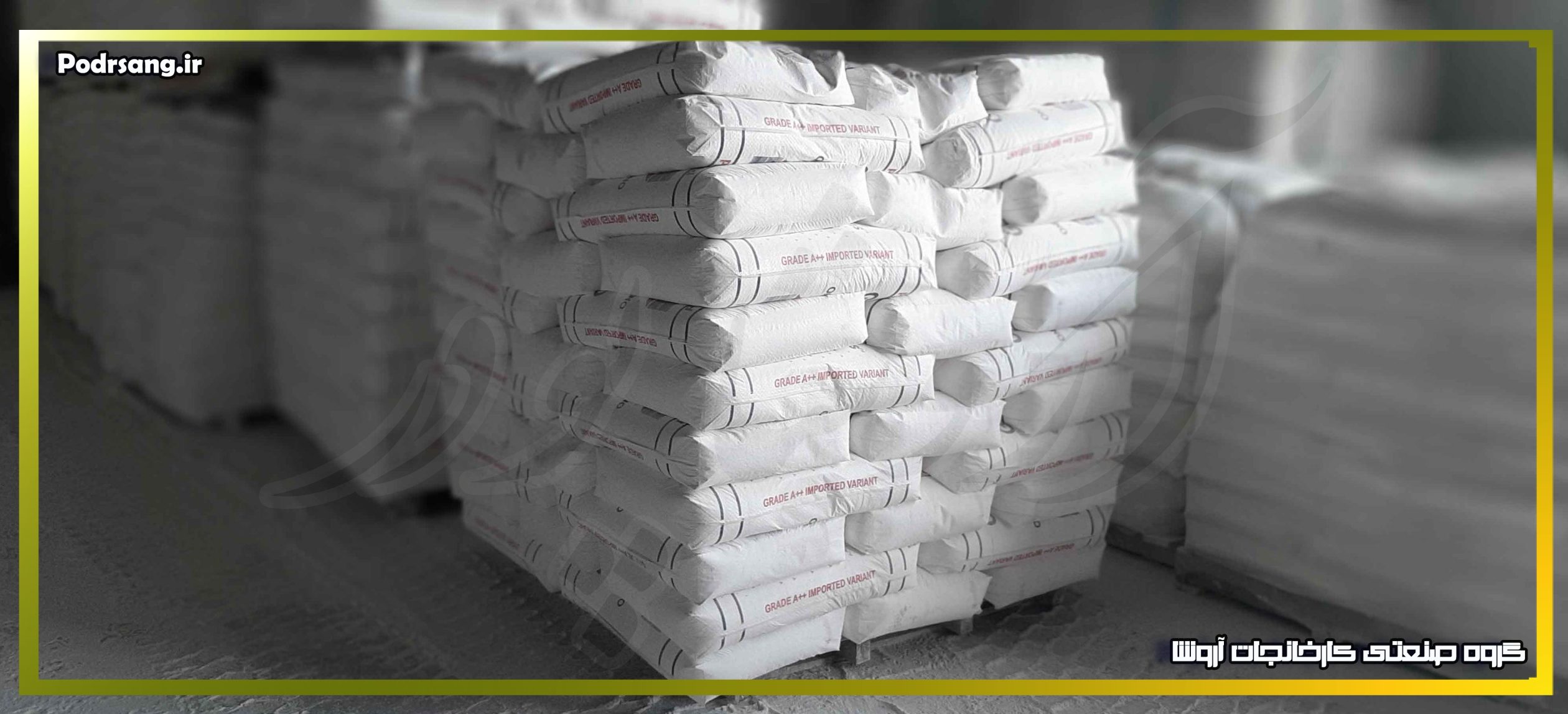 تحولات صنایع با پودر باریت با کیفیت بالا از آروشا پودر