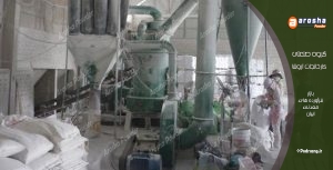 قیمت پودرسنگ نمای دیوار رودسر