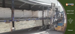 خرید بهترین کلسیم کربنات بوشهر