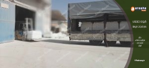 صادرات پودر سنگ جوشقان ساری
