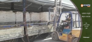 عرضه مستقیم کلسیم کربنات فارس