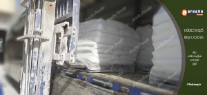 فروش کربنات کلسیم یزد