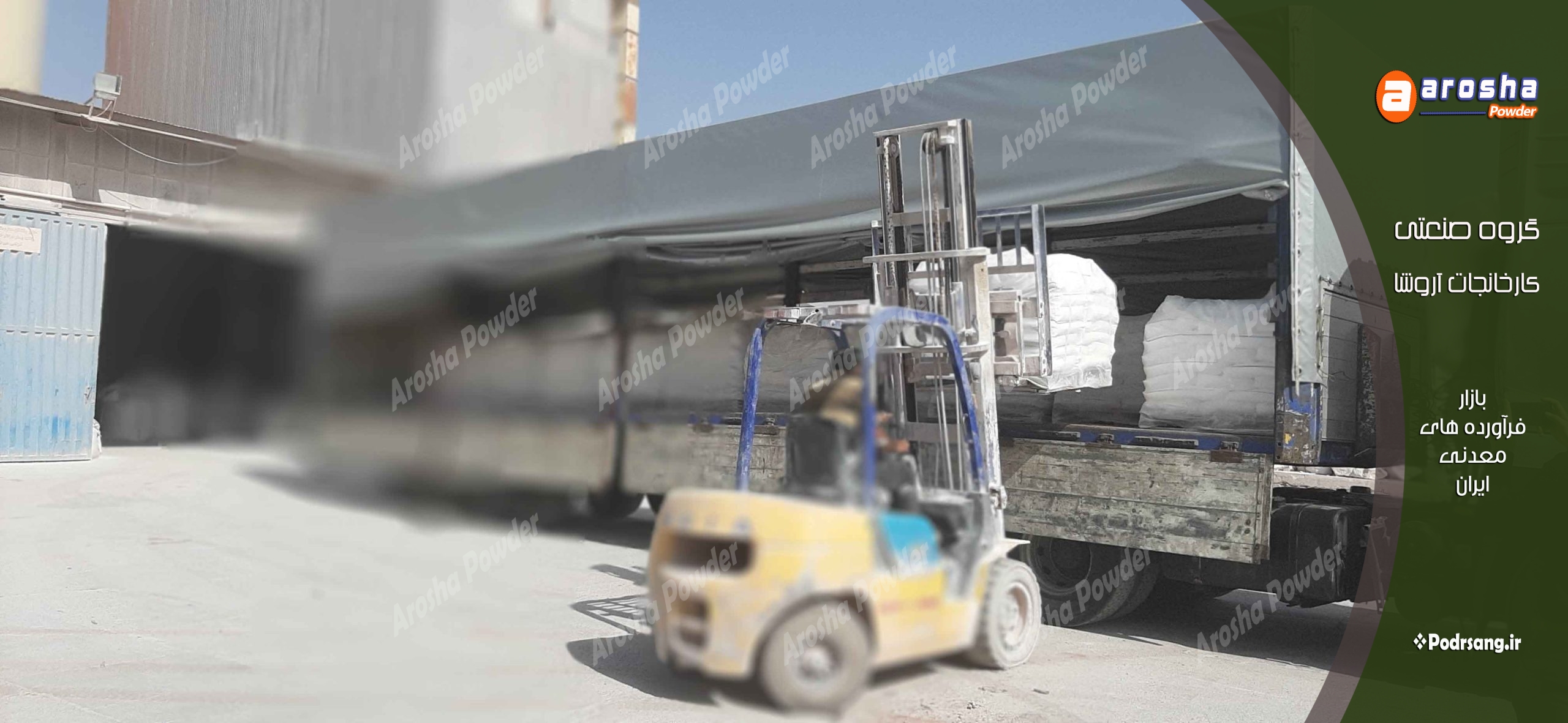 قیمت فروش تالک مخصوص آمیزه pp