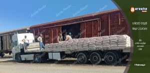 کربنات کلسیم مخصوص چسب و درزگیر