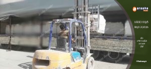 صادرات بهترین پودر سنگ جوشقان درجه یک