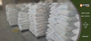 قیمت پودر سنگ نما رومی گیلان