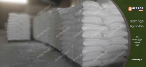 قیمت عمده پودر سنگ میکرونیزه جوشقان