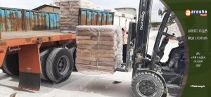 معتبرترین کارخانه تولید زئولیت کودی اصفهان