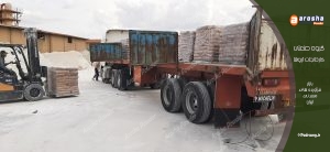 قیمت فروش بنتونیت کشاورزی همدان
