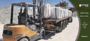 قیمت پودر کربنات کلسیم سمنان