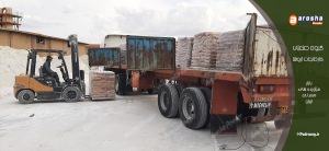 نمایندگی تولید بنتونیت طیور یزد