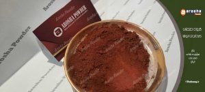 نمایندگی معتبر فروش پودر اخرا هرمز