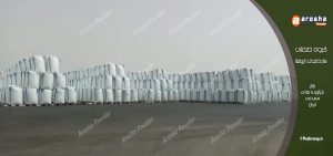 شرکت تولید بهترین کائولن نسوز