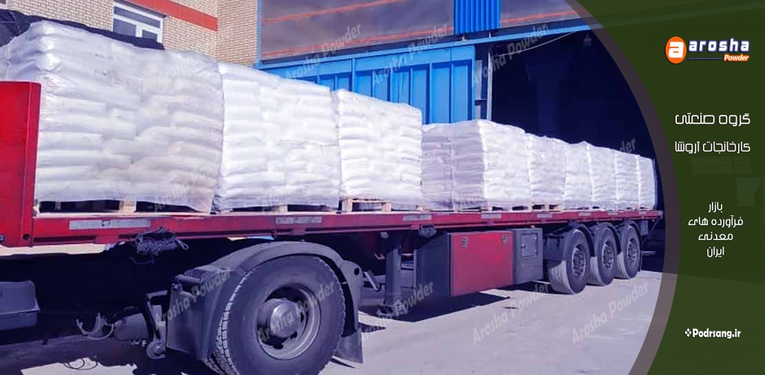شرکت فروش بنتونیت گریس یزد