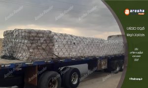 خرید مستقیم آهک ساختمانی
