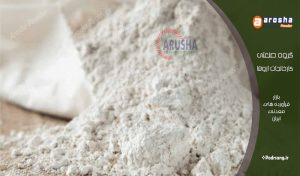 قیمت پودر سیمان شسته اصلی