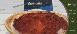 خرید پودر اخرا ابوموسی