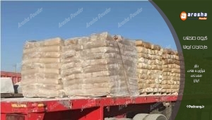 خرید پودر کربنات کلسیم الیگودرز
