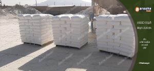 قیمت خرید بنتونیت اکتیو خراسان