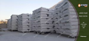 مرکز عرضه زئولیت طیور خراسان