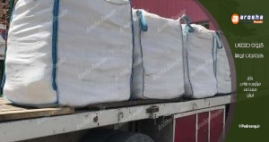 مرکز عرضه پودر جوشقان سفید در استان های شمالی کشور