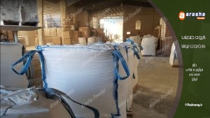مرکز فروش زئولیت طبیعی سمنان