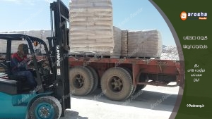 دانستنی های جالب از فروش آهک میکرونیزه قم