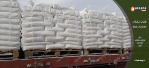 نمایندگی فروش بنتونیت فله کرمان